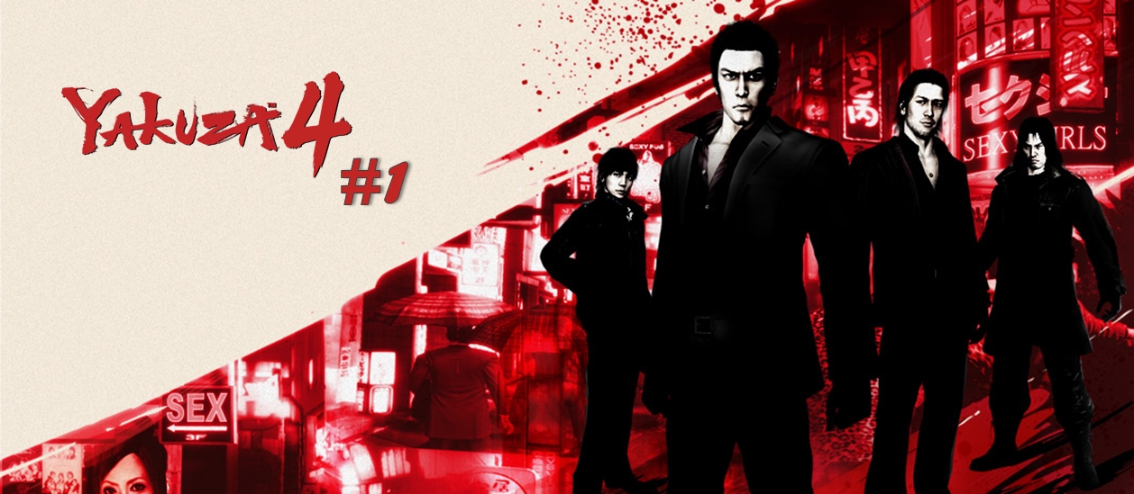 Yakuza 4 blog